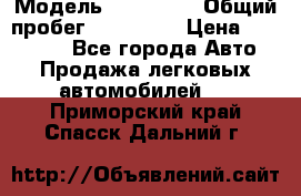  › Модель ­ Kia Rio › Общий пробег ­ 110 000 › Цена ­ 430 000 - Все города Авто » Продажа легковых автомобилей   . Приморский край,Спасск-Дальний г.